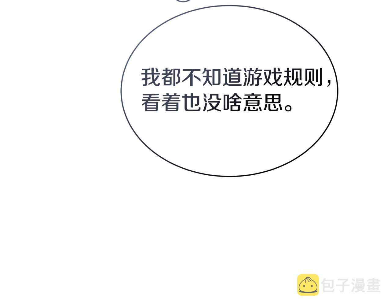第30话 手气不好61