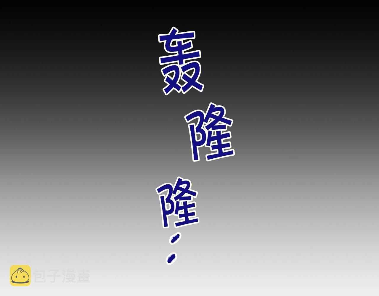 第8话 什麽声音21