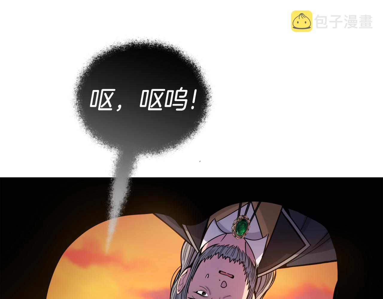 第18话 找孩子171