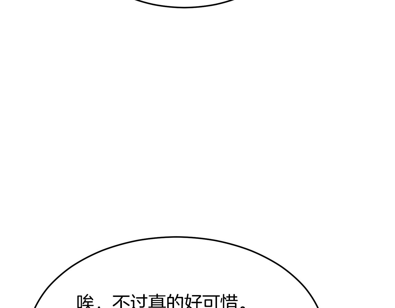 第24话 跳舞147