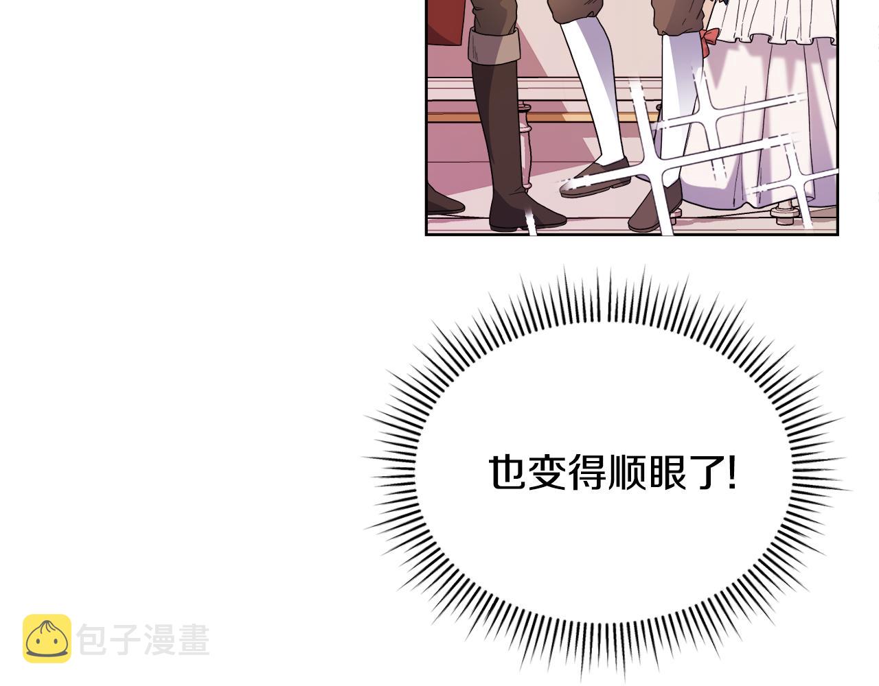 第24话 跳舞98