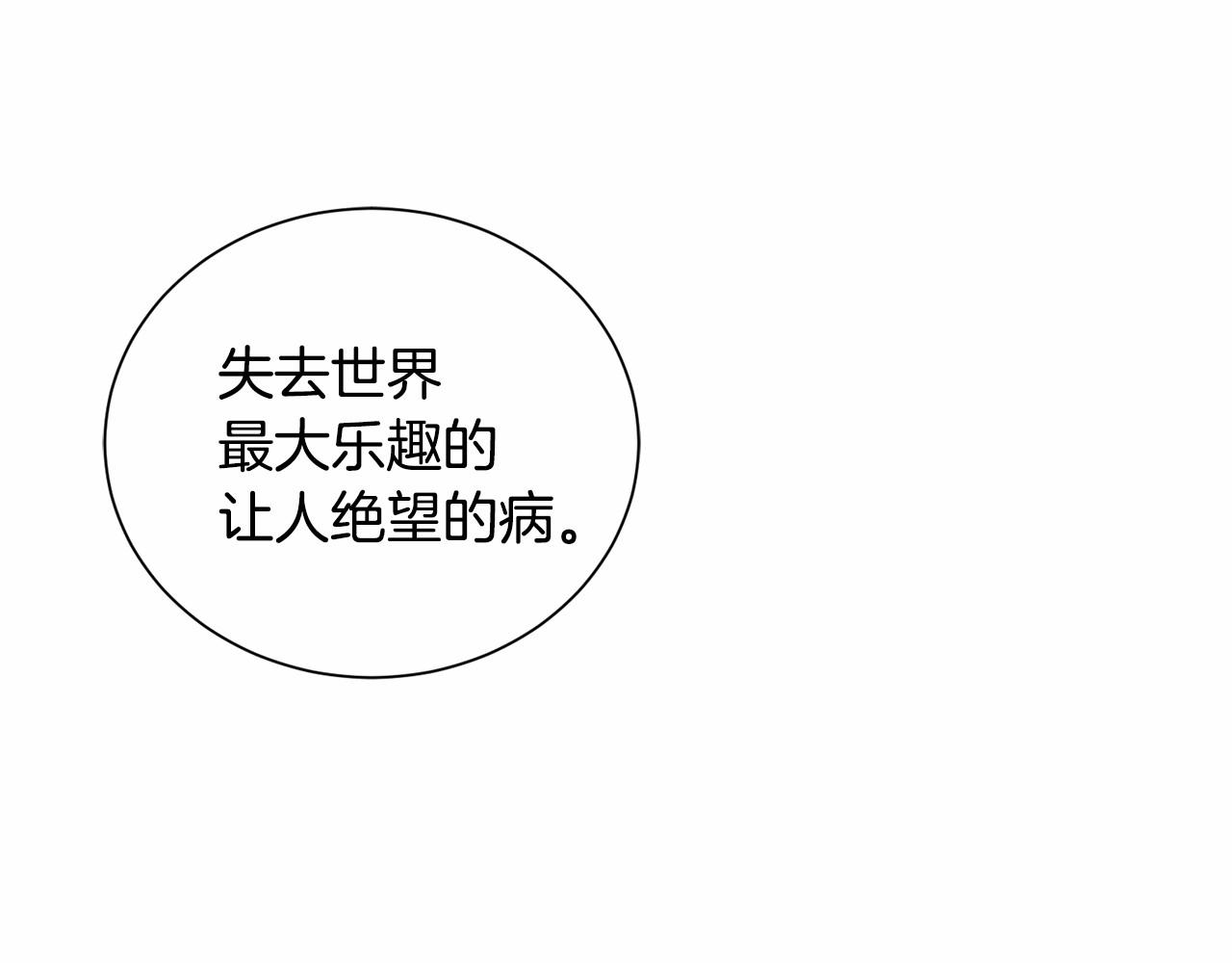 第12话 爲什麽这麽想？157