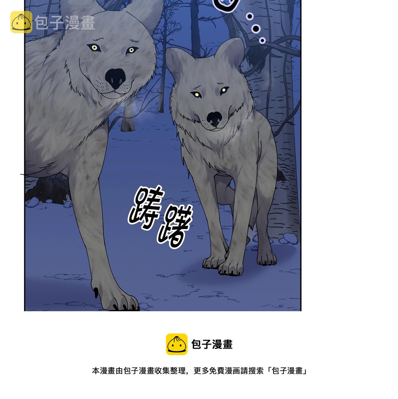 第8话 什麽声音108