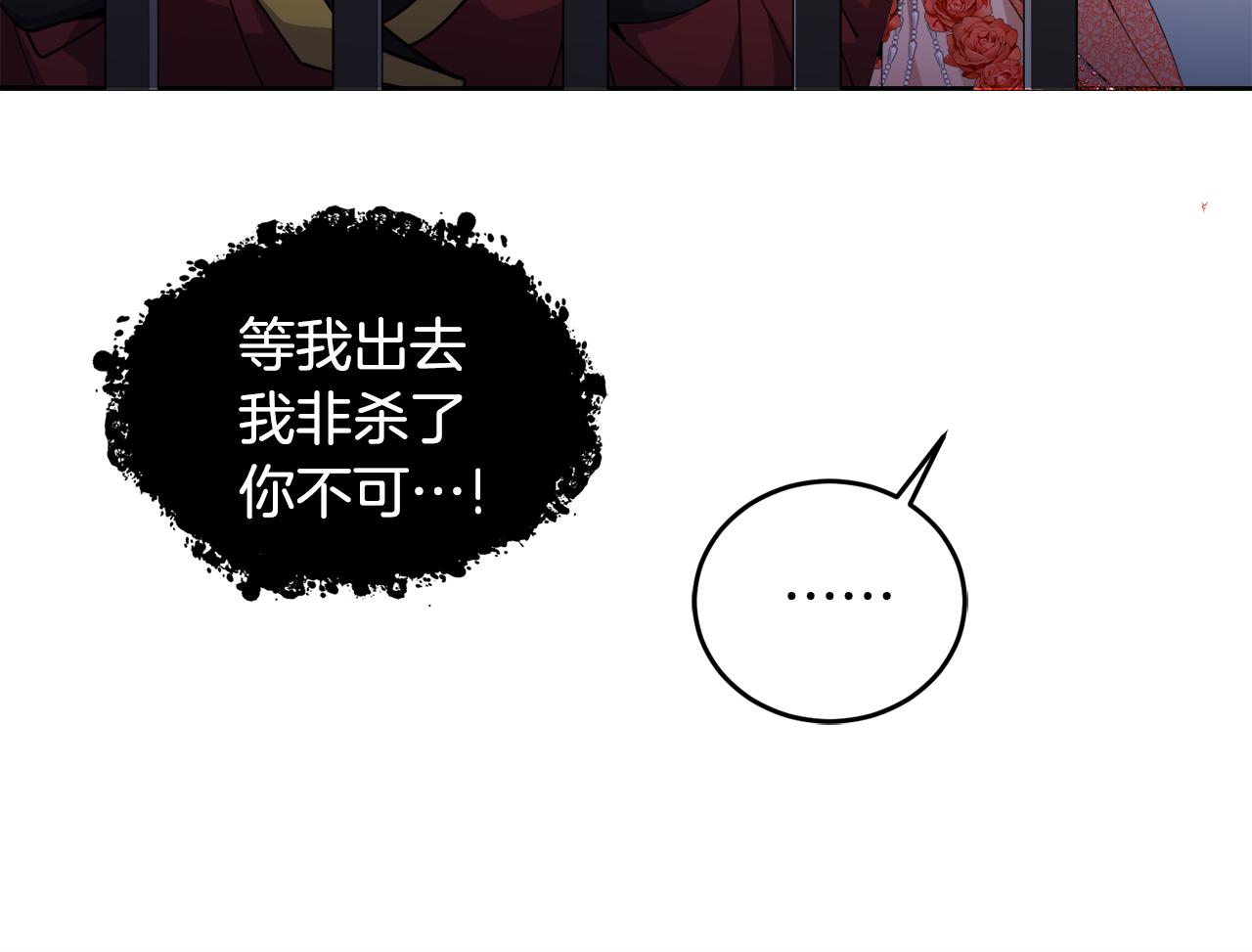 第27话 任务结束50