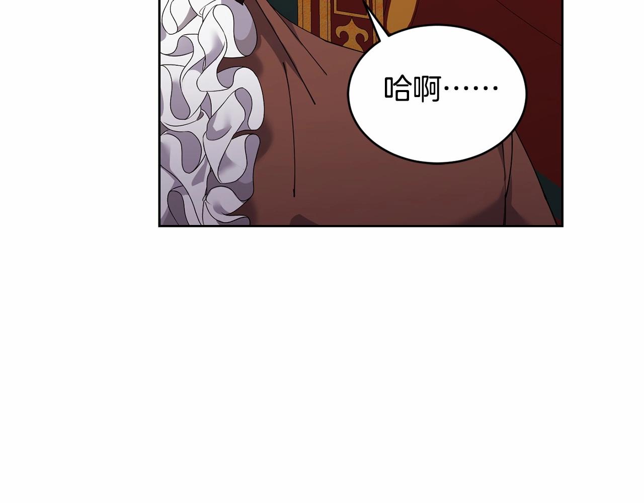 第14话 侮辱116