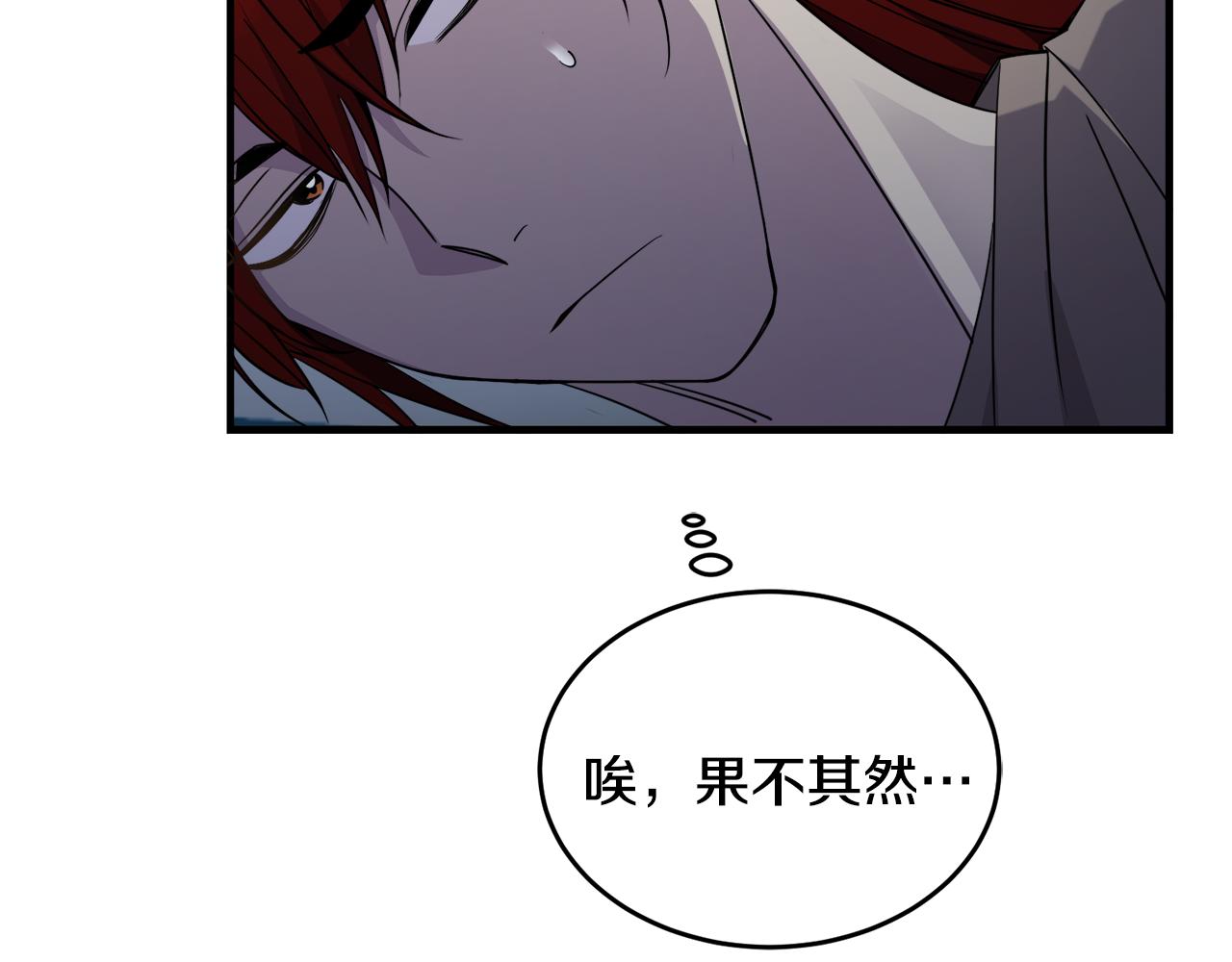 第19话 同牀共枕18