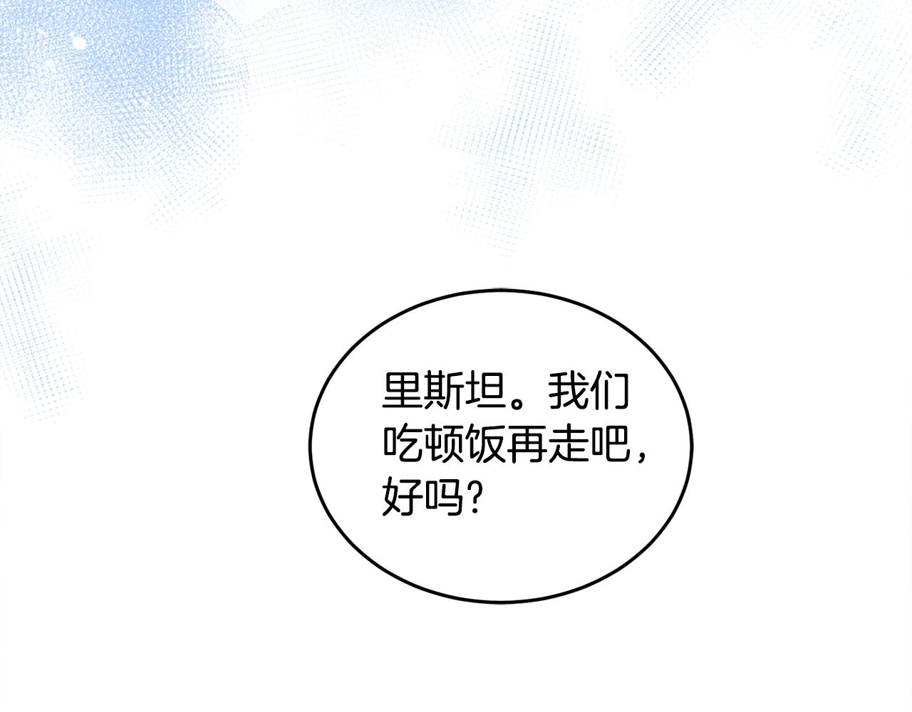 第19话 同牀共枕157