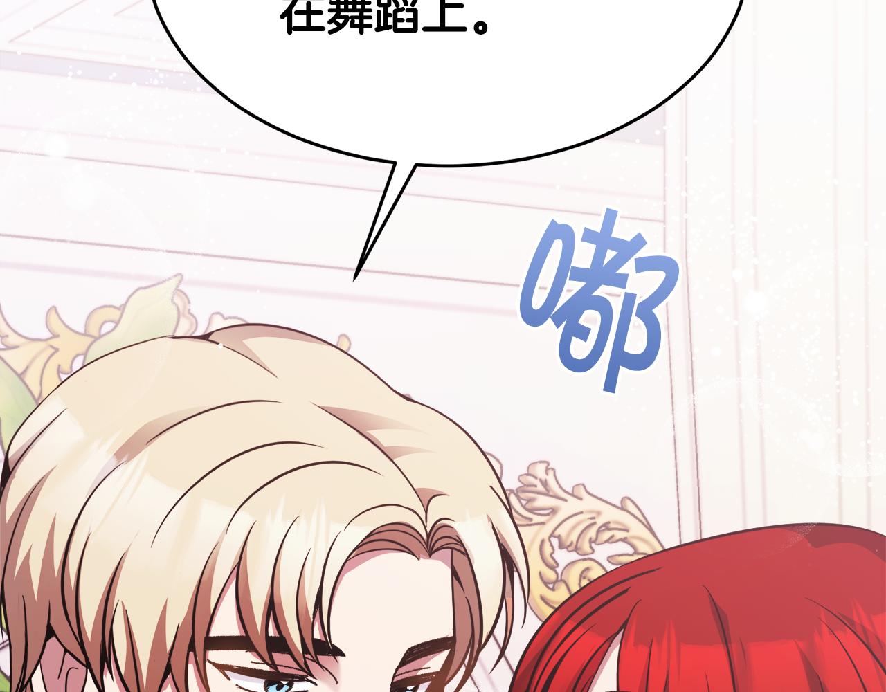 第24话 跳舞186