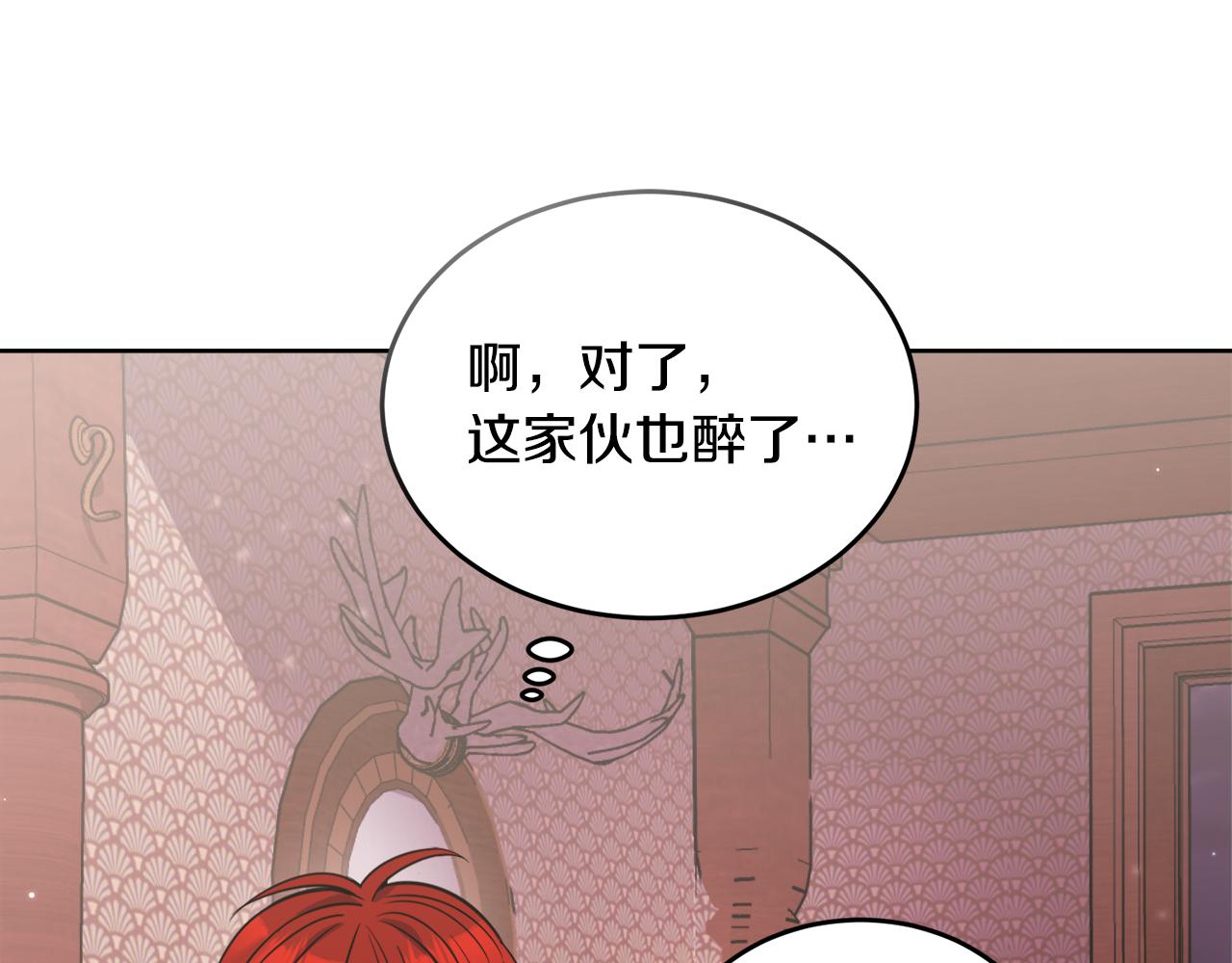 第20话 大都市147