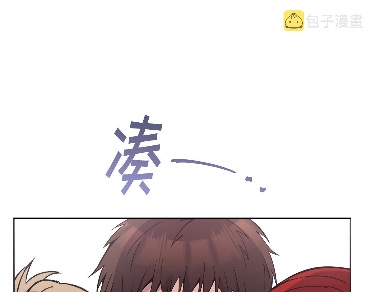 第26话 误打误撞235