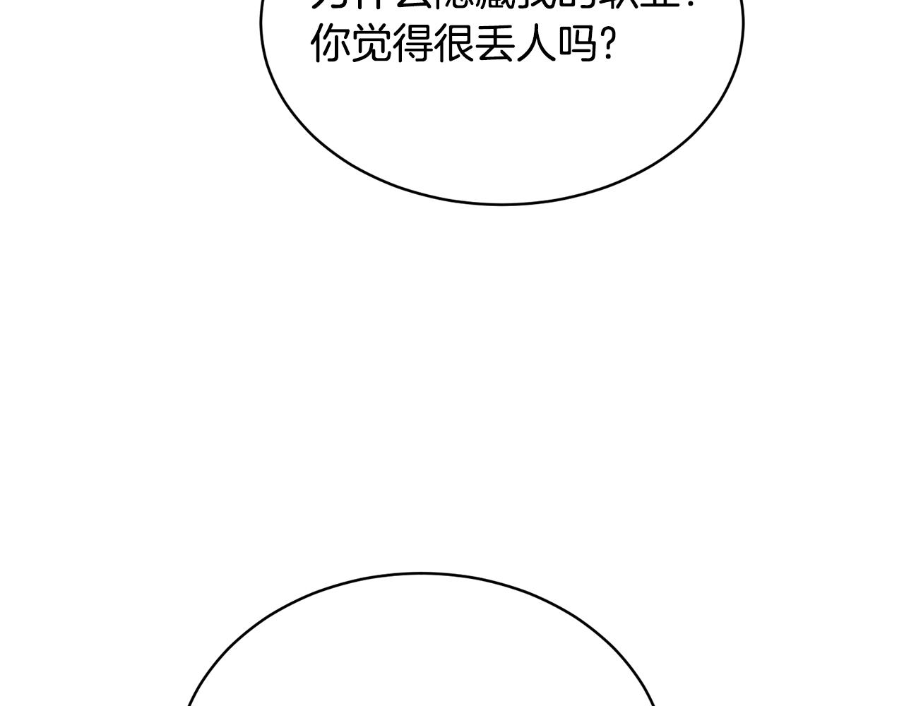 第29话 赚钱的好办法127