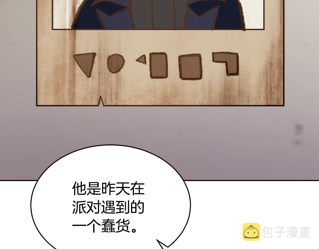 第28话 借钱198