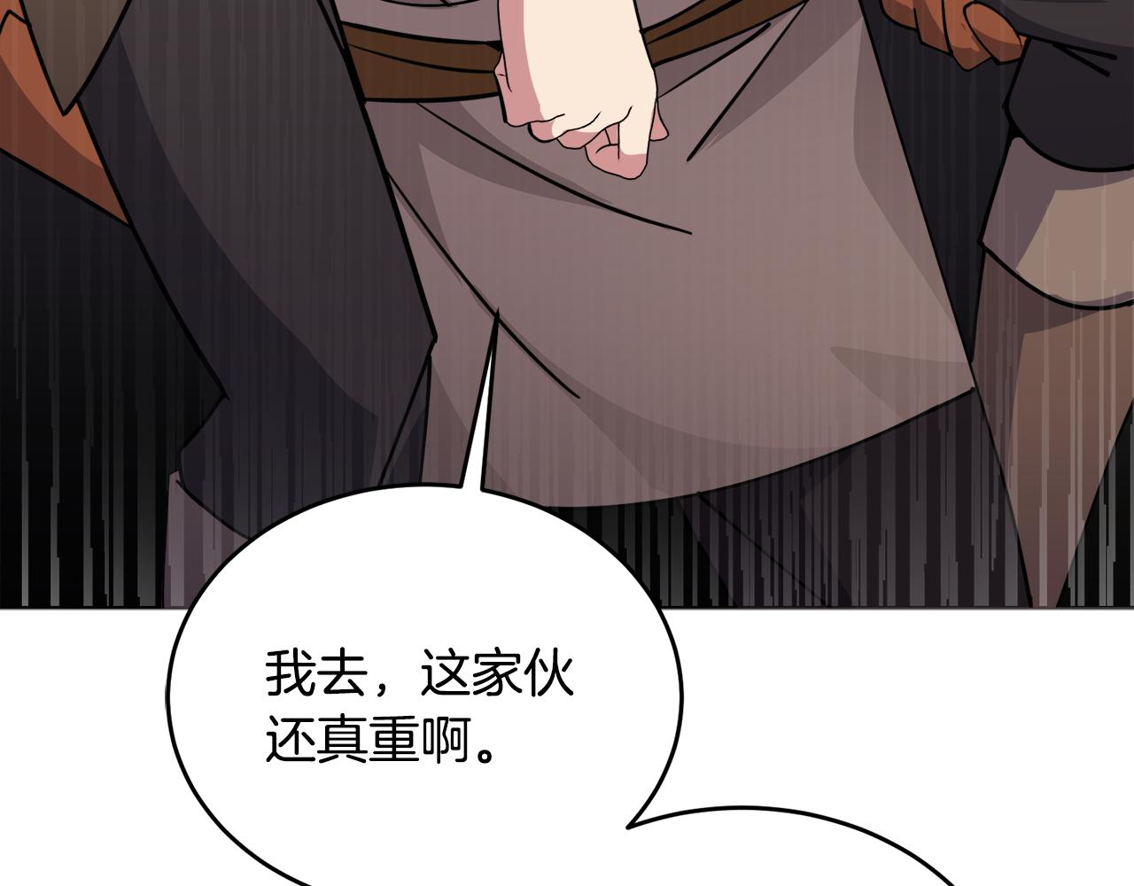 第32话 麻烦精271