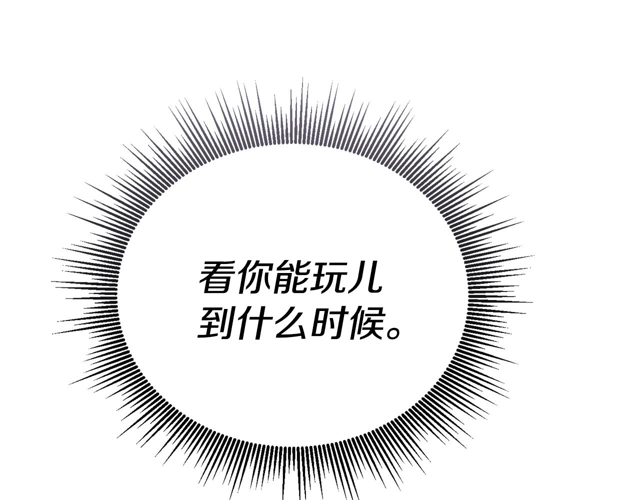 第32话 麻烦精150