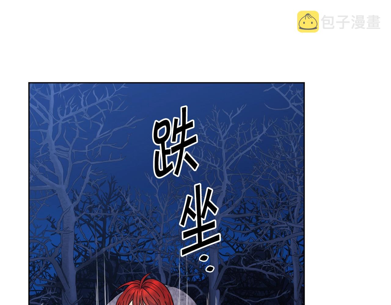 第8话 什麽声音111