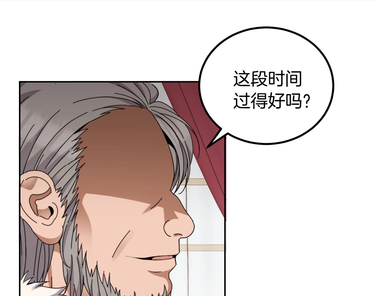 第1话 充满血腥味的初见98