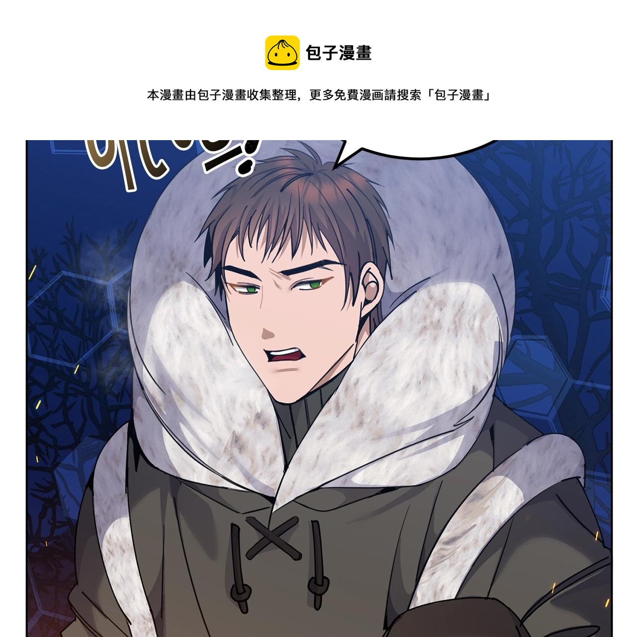 第7话 深夜畅聊148