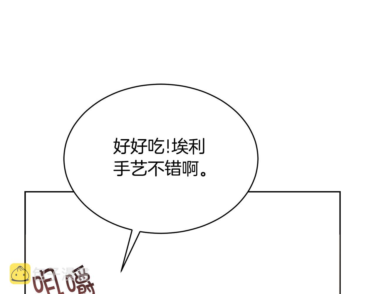 第31话 中奖47