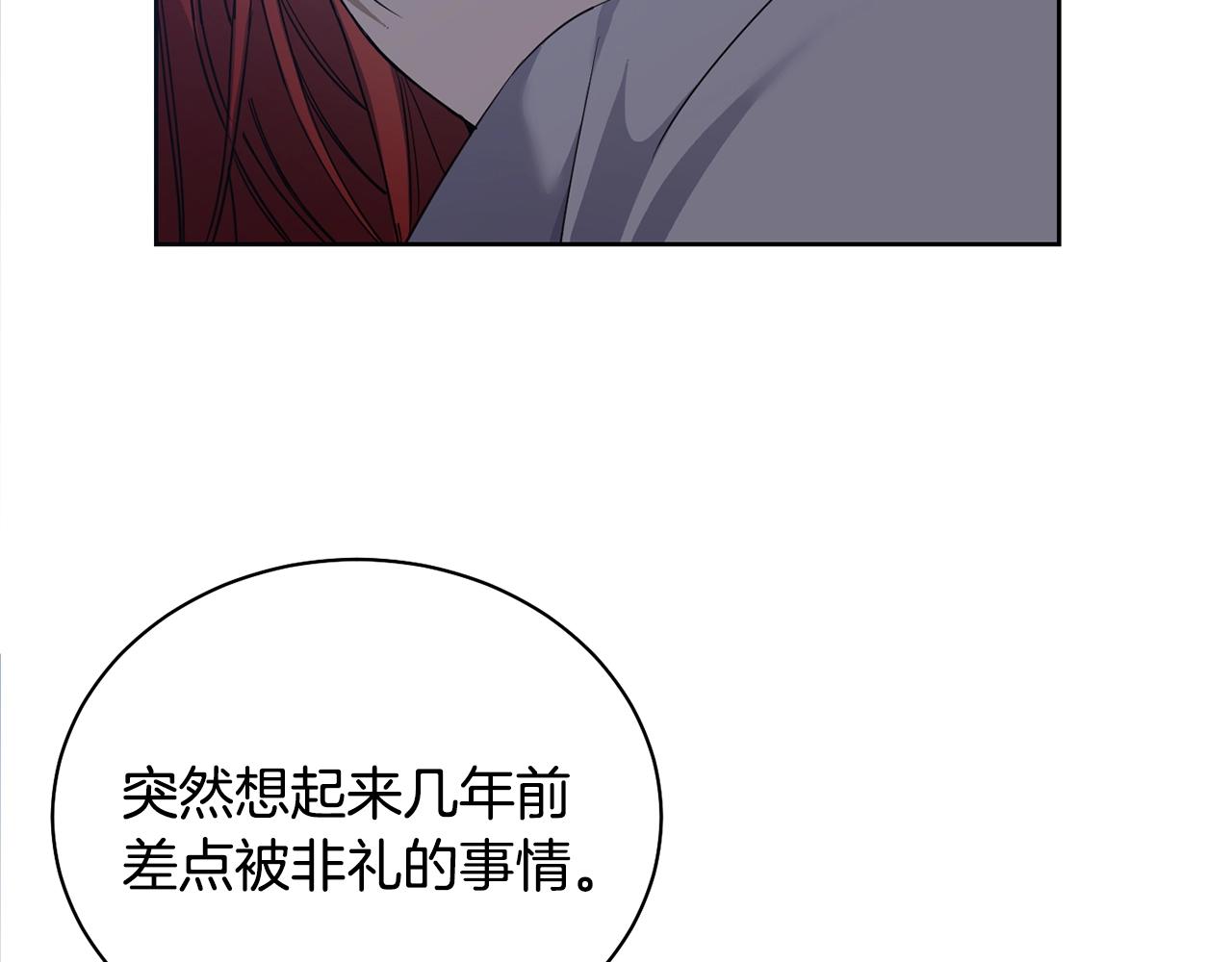 第4话 真是打扰了22