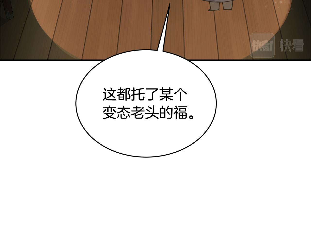 第28话 借钱111
