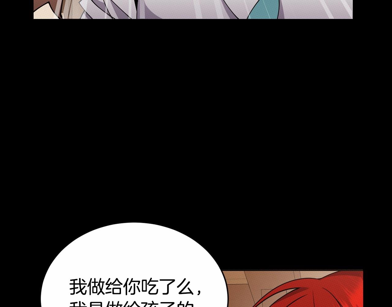 第14话 侮辱62