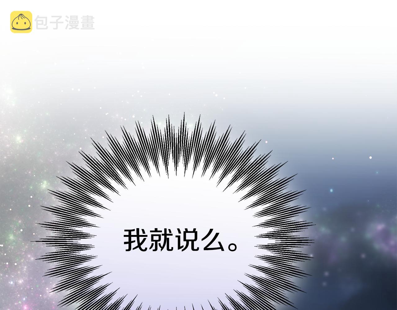 第26话 误打误撞75