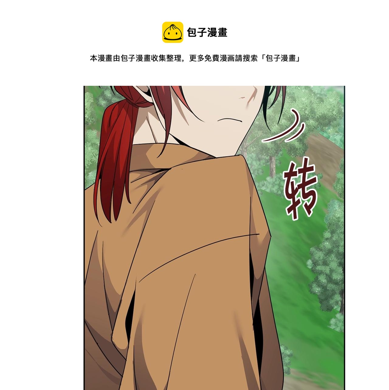 第3话 惊人的口才162