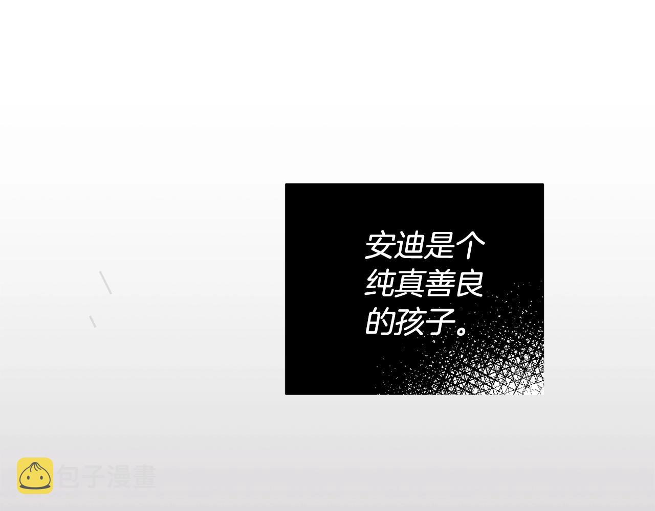第16话 安眠药33