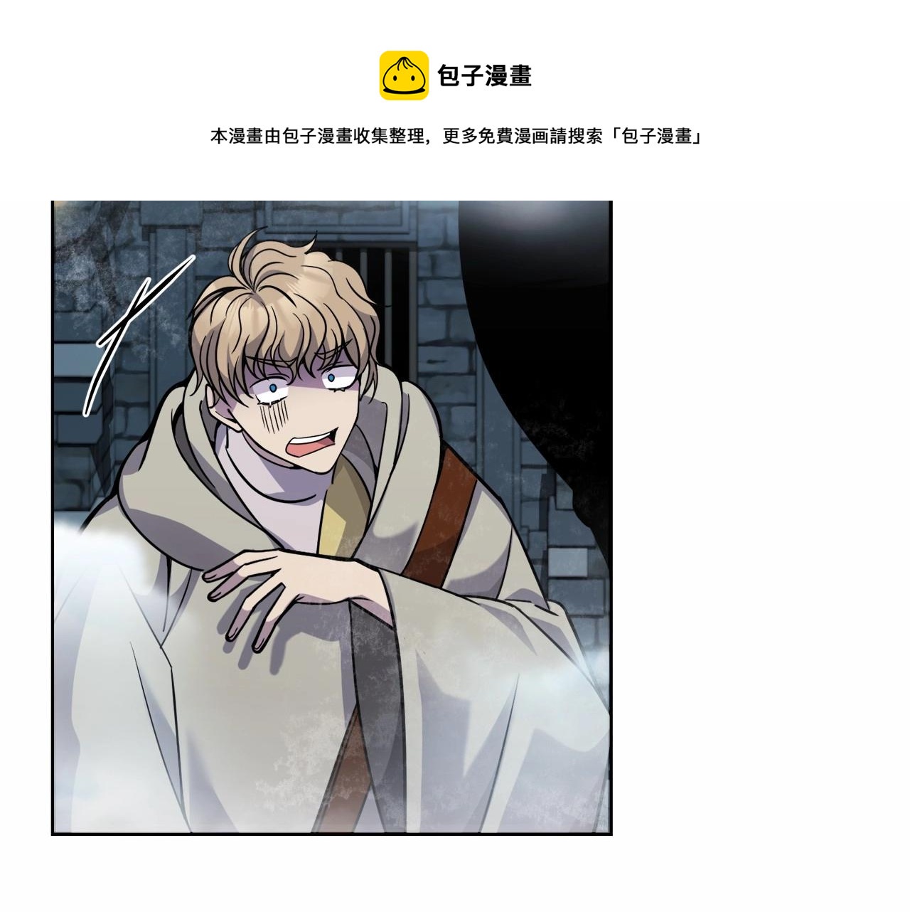 第17话 只有这种时候会靠过来118