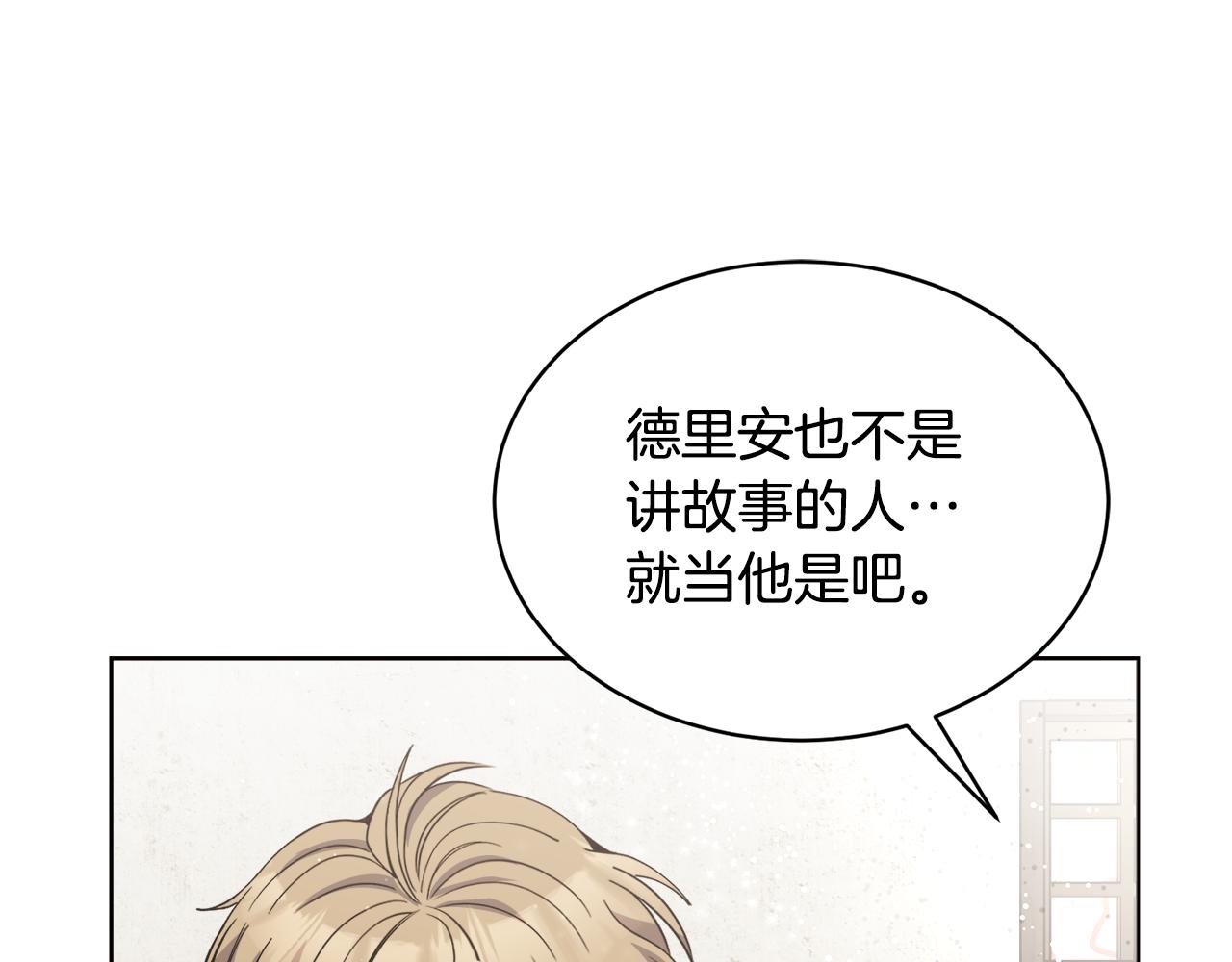 第29话 赚钱的好办法125