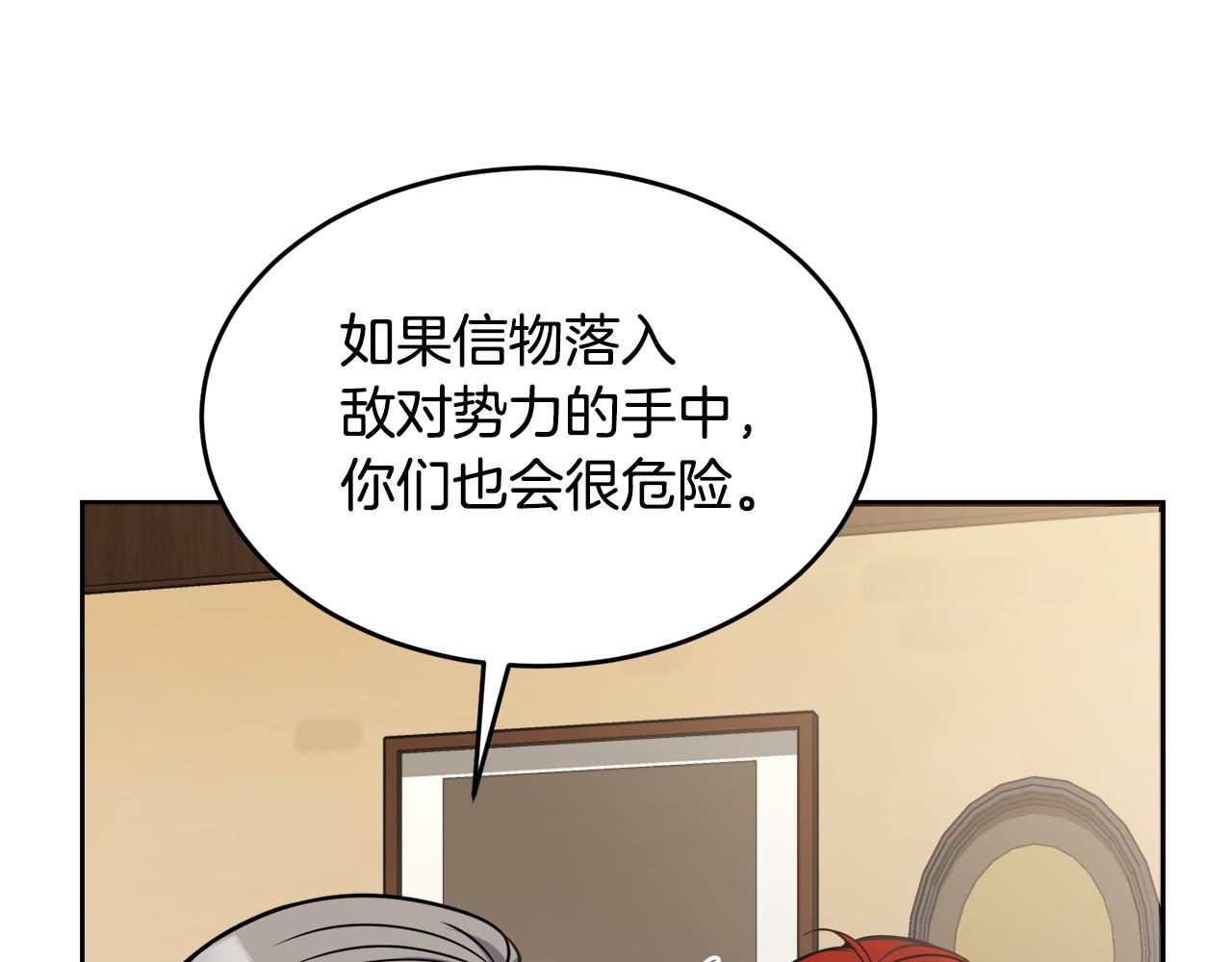 第21话 抓小偷35