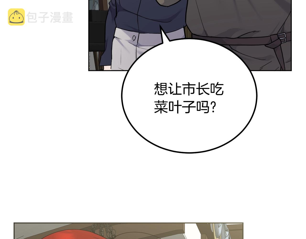 第10话 比较！145