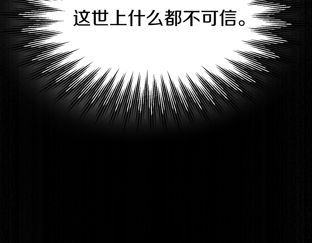 第27话 任务结束231