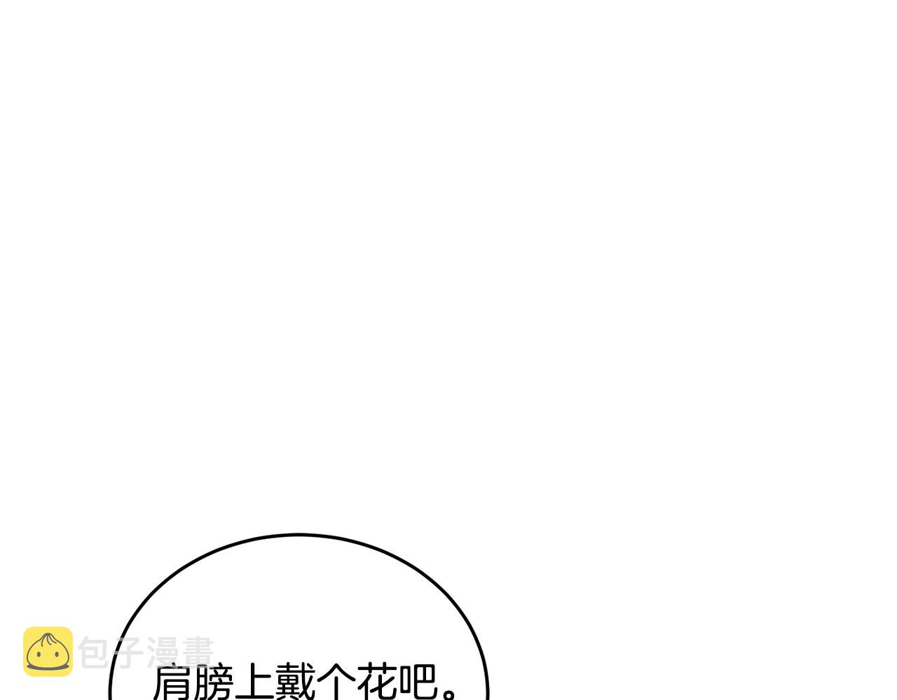 第22话 男扮女装87