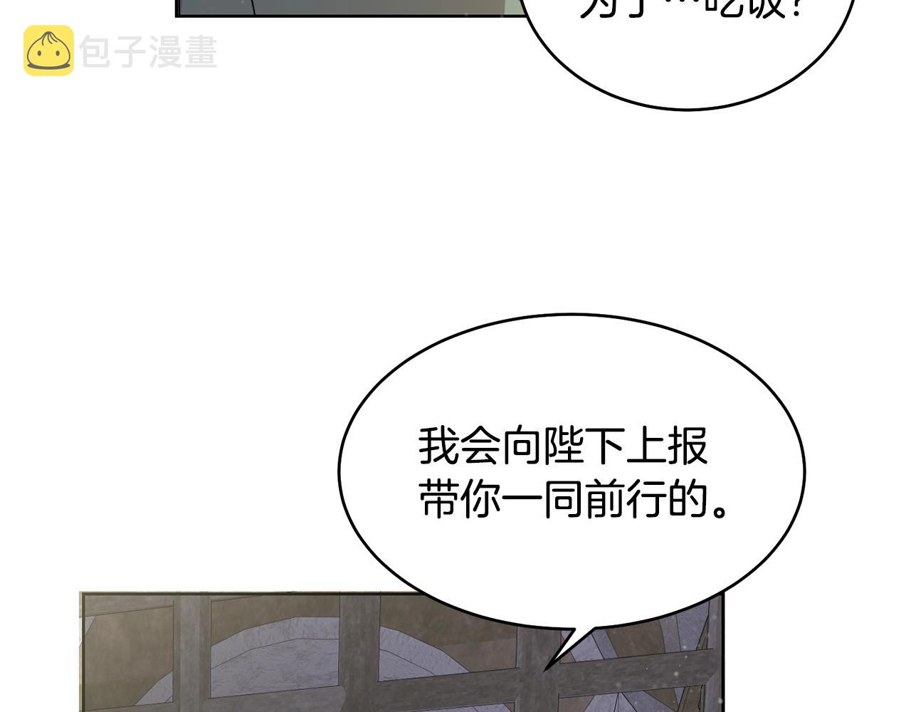 第2话 这小子不会有什麽缺陷吧159