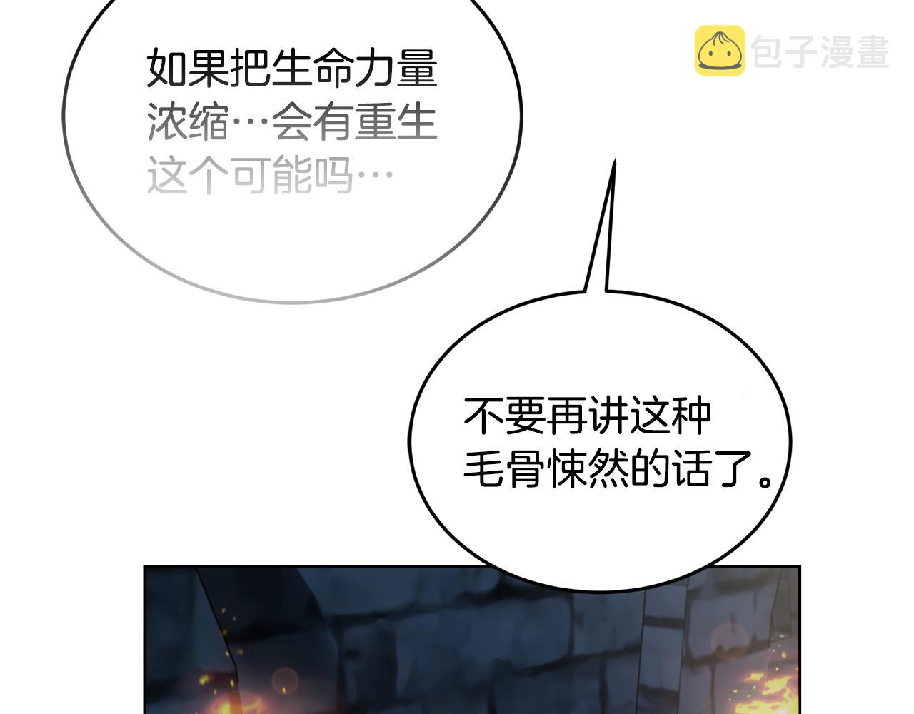 第18话 找孩子121