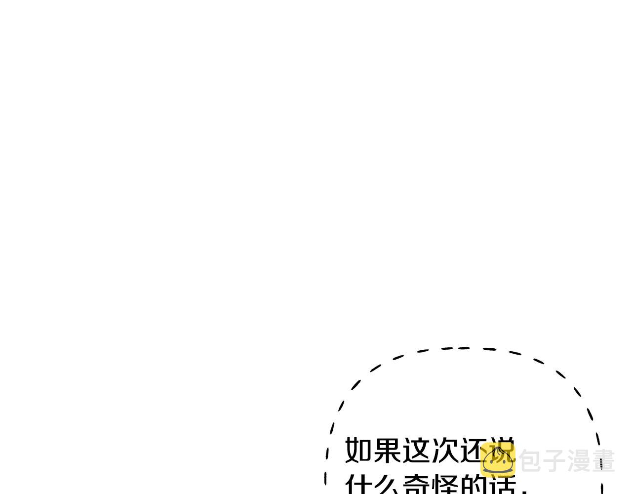 第7话 深夜畅聊56