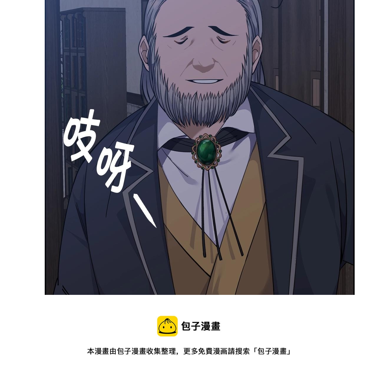 第4话 真是打扰了40