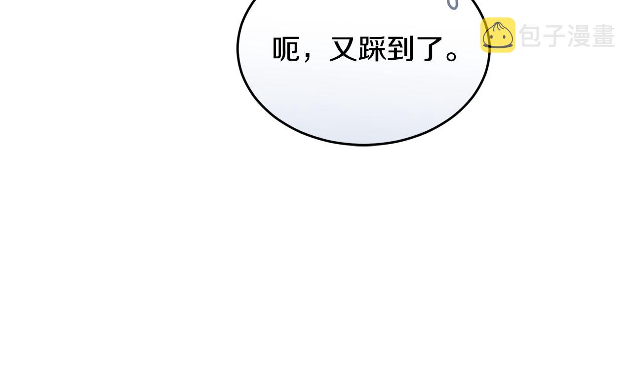 第25话 英雄救美188