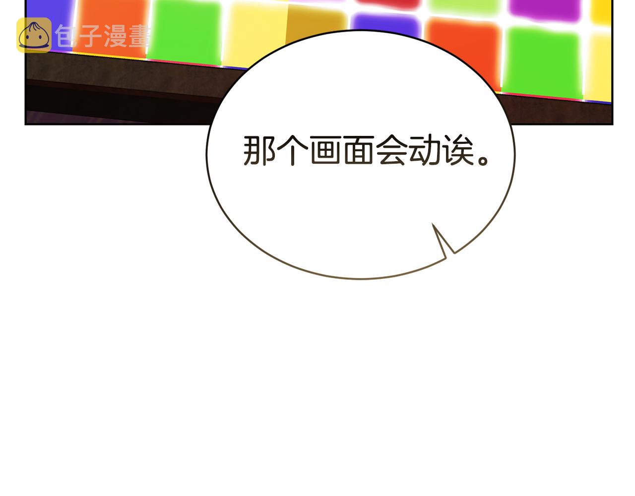 第30话 手气不好95