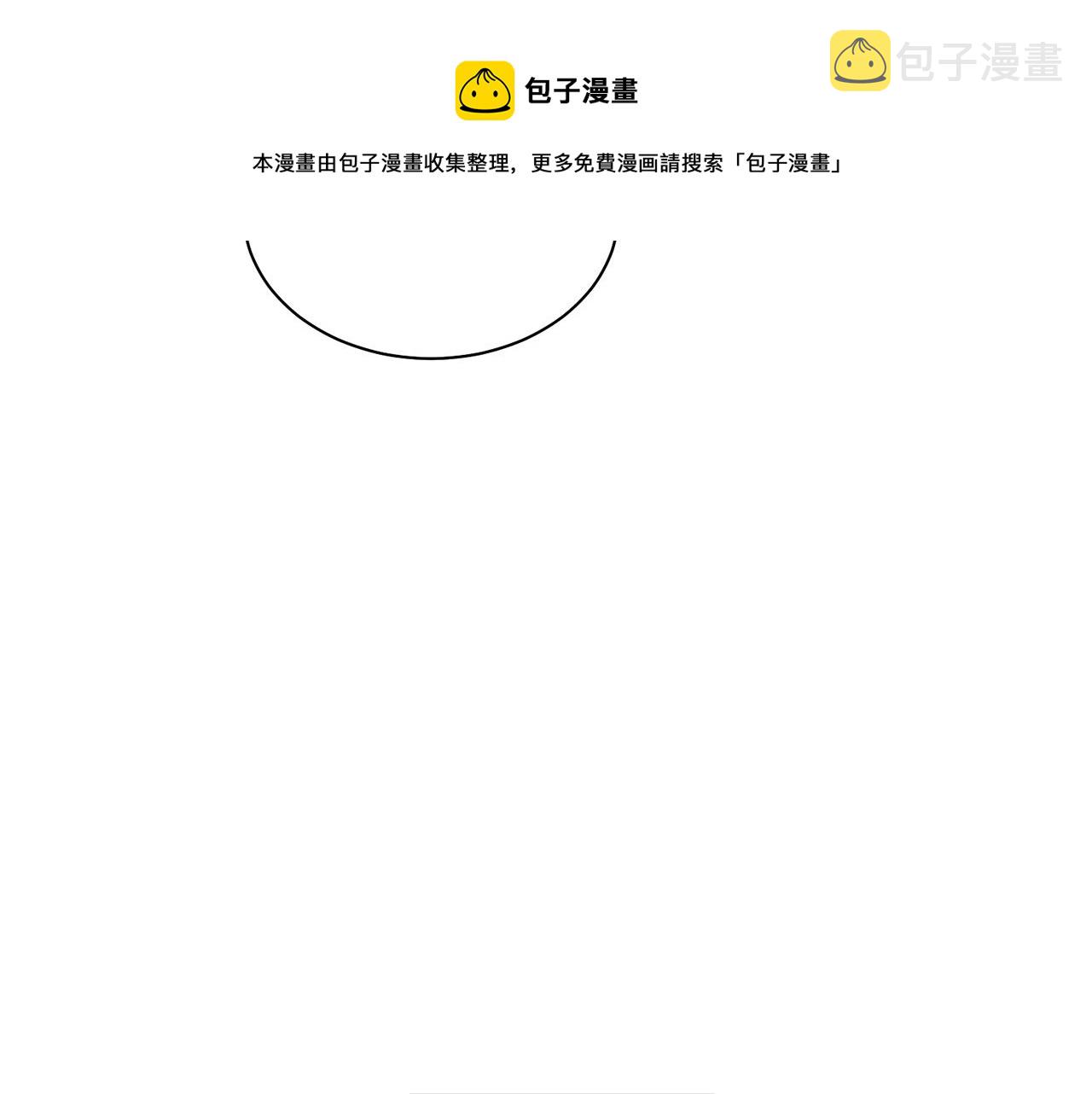 第2话 这小子不会有什麽缺陷吧172