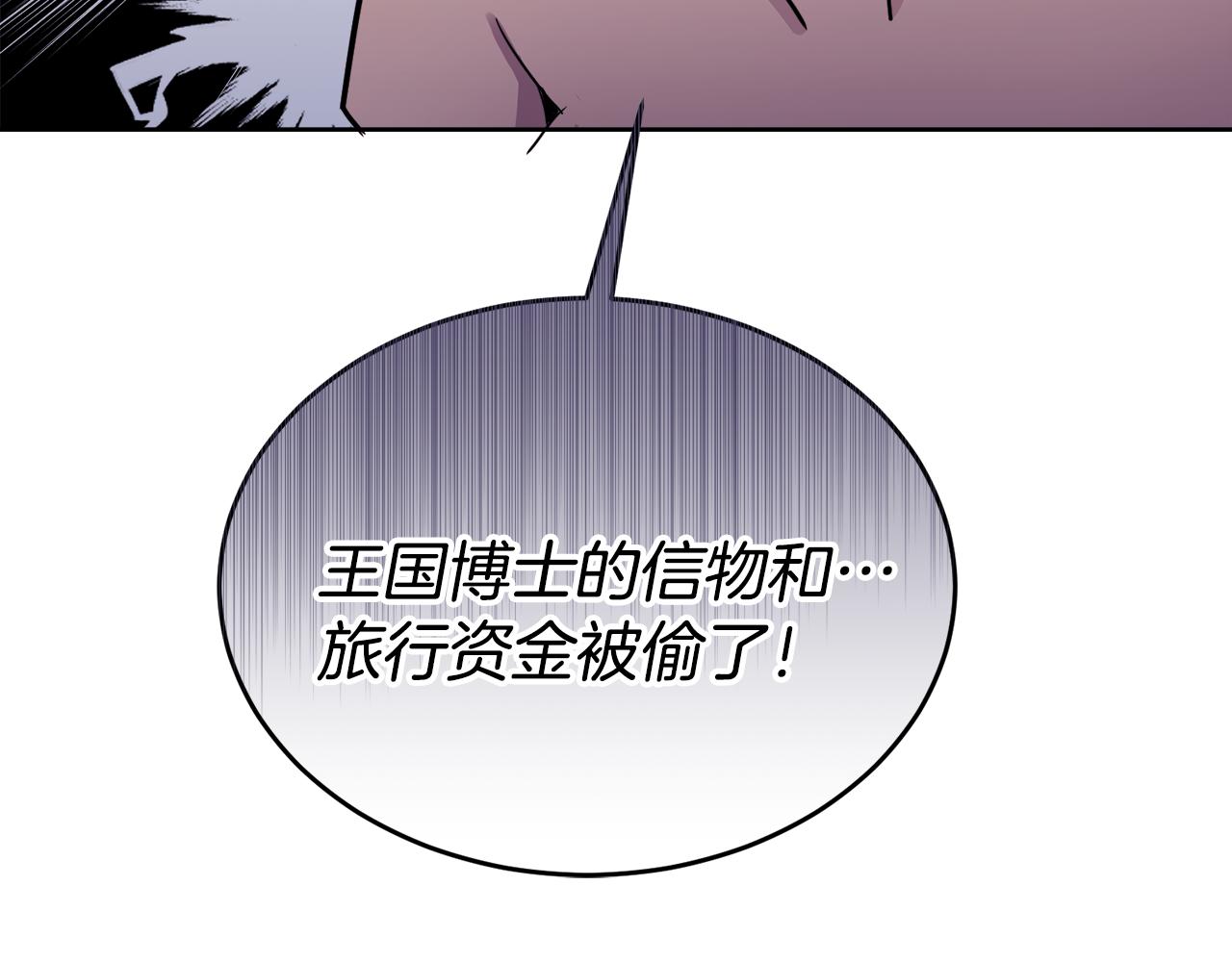 第20话 大都市200