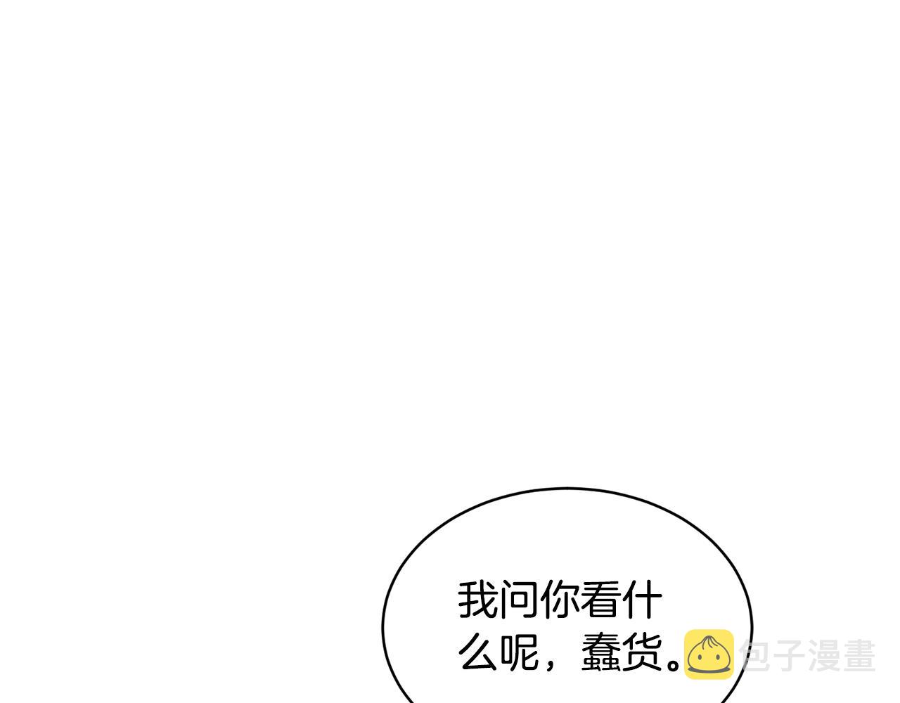 第28话 借钱159