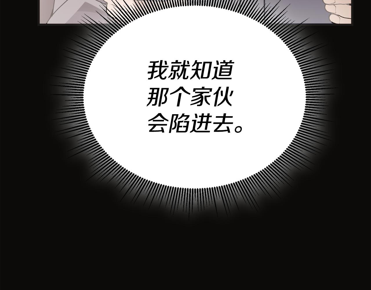 第32话 麻烦精35