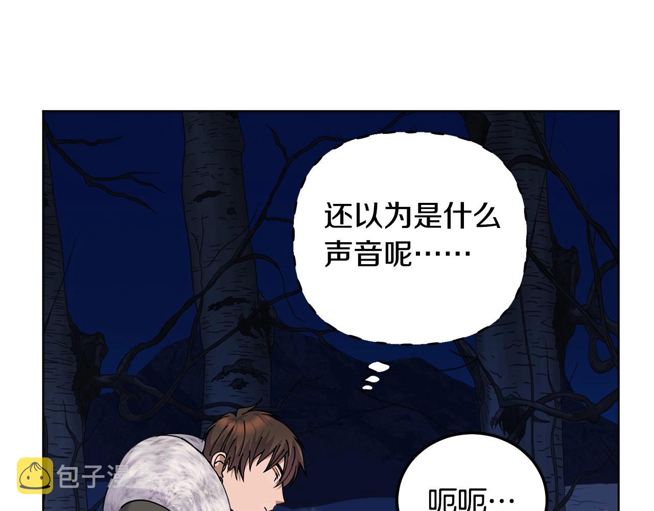 第8话 什麽声音24