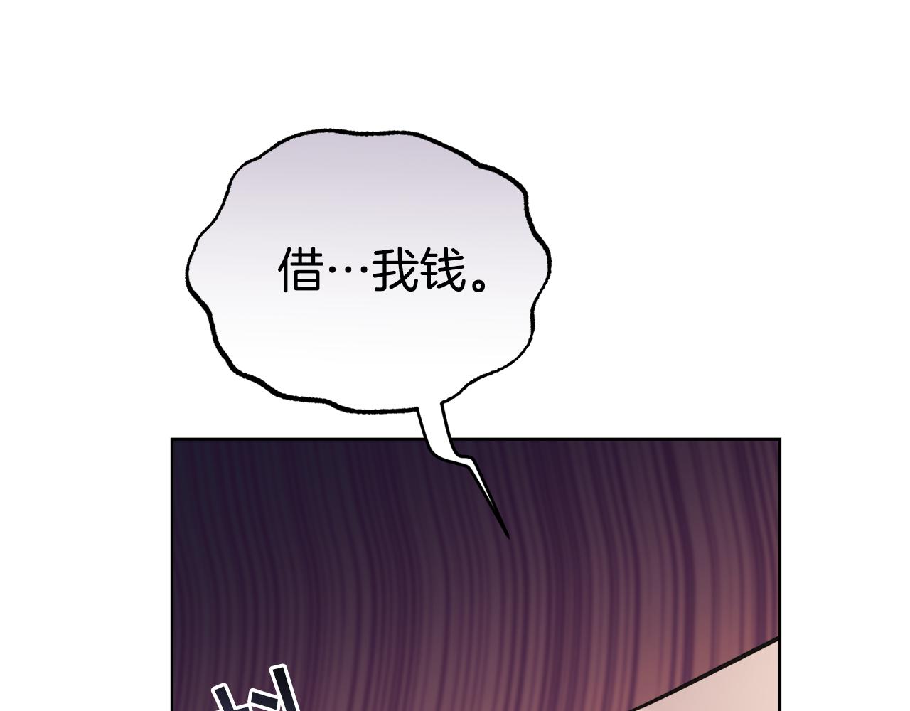 第32话 麻烦精176