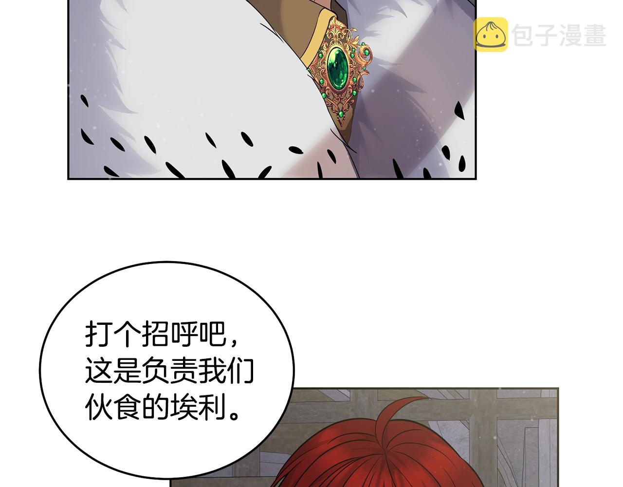 第2话 这小子不会有什麽缺陷吧149