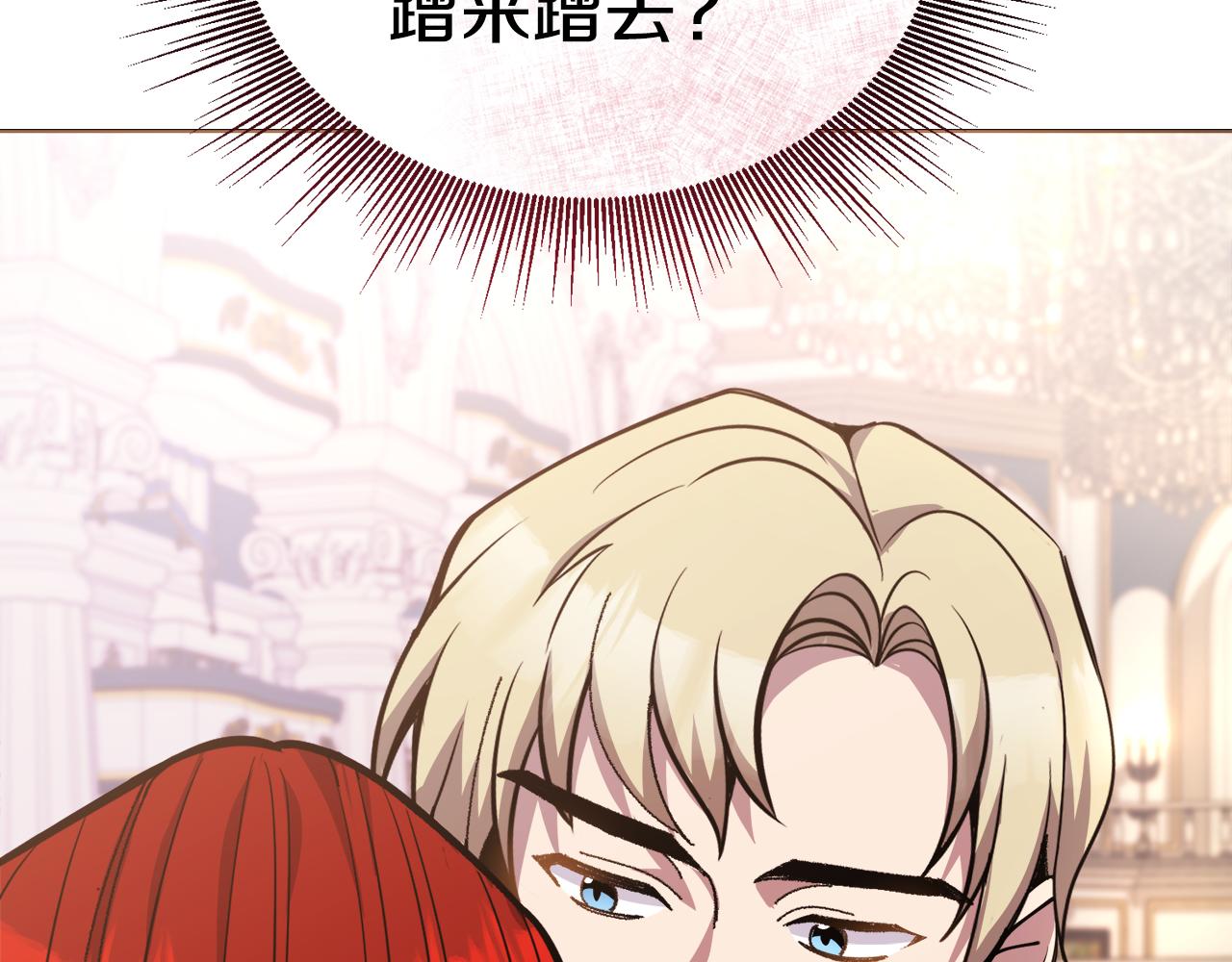 第25话 英雄救美183