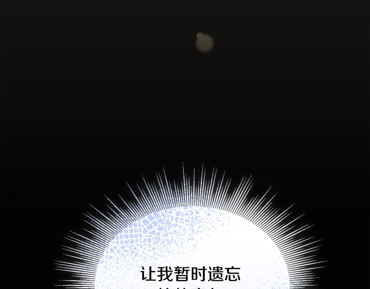 第19话 同牀共枕80