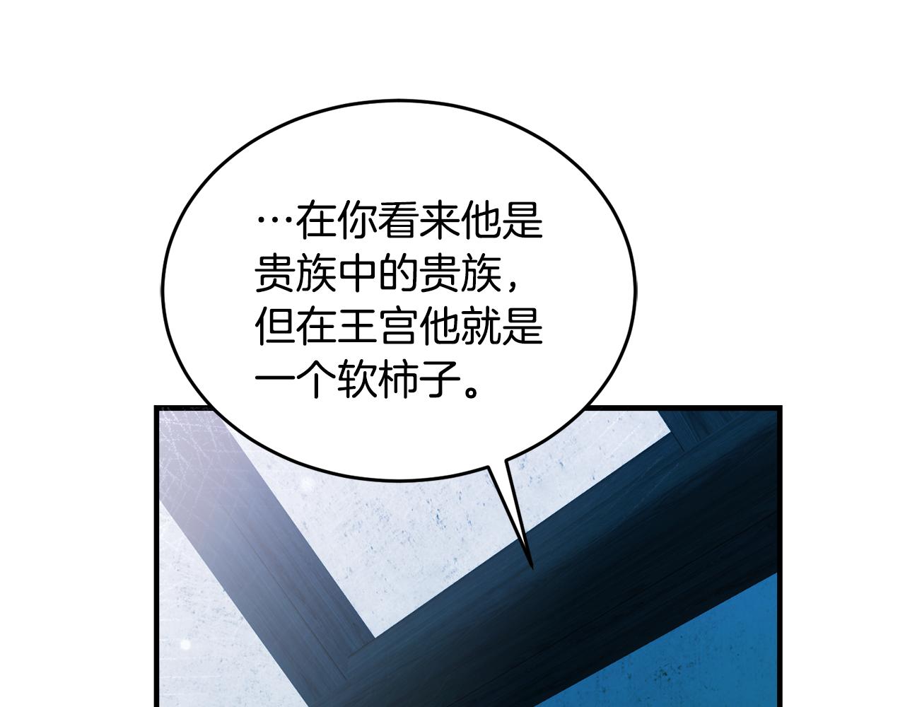 第19话 同牀共枕37
